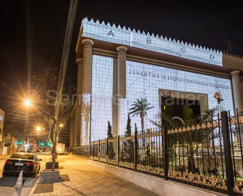 Templo do Salomão - São Paulo - SP 5